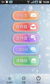 91秀直播间软件,打造沉浸式娱乐体验的全新利器