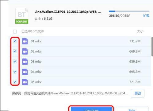 91直播福利 磁力链接,揭秘热门直播平台的独家资源