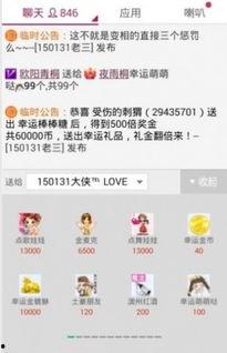 91社区直播软件,打造全新互动娱乐体验