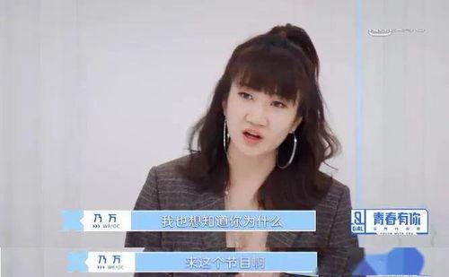 乃万91直播是什么梗,揭秘网络热梗背后的故事