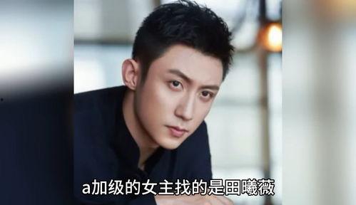 男明星吃瓜爆料图片,男明星吃瓜爆料，揭秘幕后真相