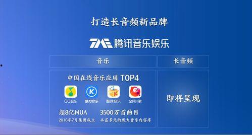 娱乐吃瓜音频在哪找的